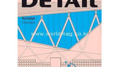 detail잡지 정복! 나만의 취향 저격 득템 후기 & 꿀팁 대방출 ✨